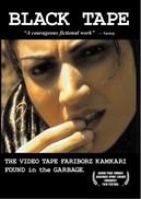 Black Tape: A Tehran Diary